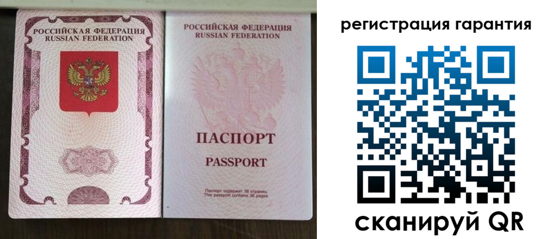 прописка регистрация в Шумихе