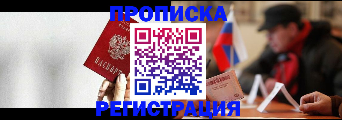 регистрация для дет. сада в Шумихе
